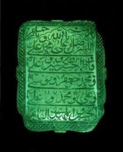 Mogul Mughal Emerald