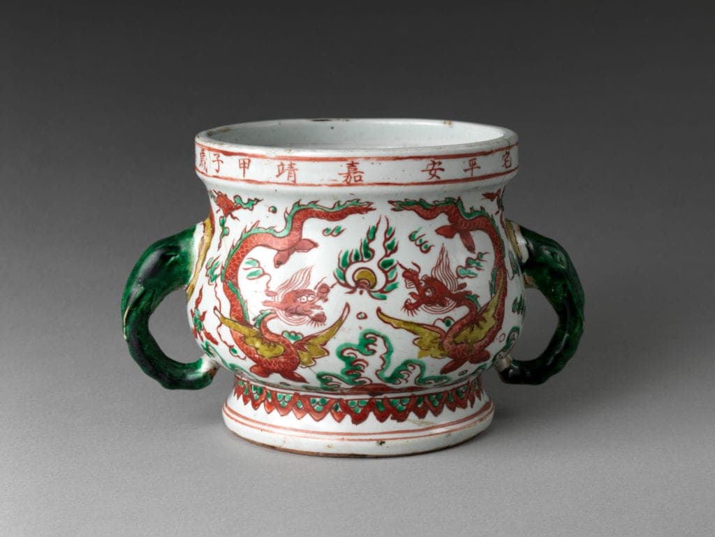 Ming Dynasty incense burner with pearl and dragons - pearl symbolism